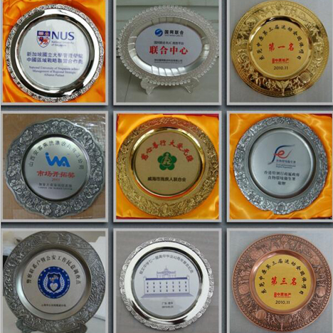 定制金屬獎(jiǎng)盤