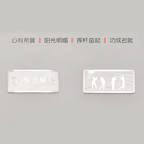 公司商務(wù)往來禮品_銀條套裝定制 公司商務(wù)往來禮品_銀條套裝定制