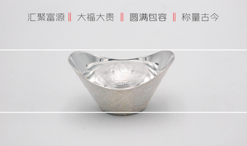 招財(cái)進(jìn)寶  福祿定制