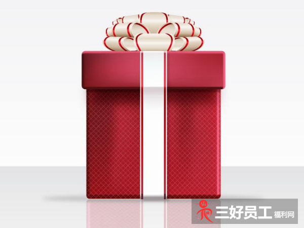 什么時(shí)候發(fā)福利最合適?企業(yè)員工福利最佳發(fā)放時(shí)間 什么時(shí)候發(fā)福利最合適?企業(yè)員工福利最佳發(fā)放時(shí)間