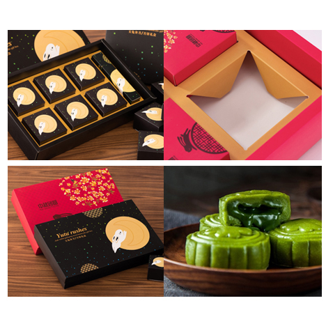 節(jié)假日員工福利 中秋節(jié)月餅 定制LOGO