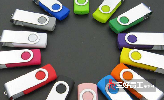 送員工實(shí)用性的禮物一般有哪些? 送員工實(shí)用性的禮物一般有哪些?