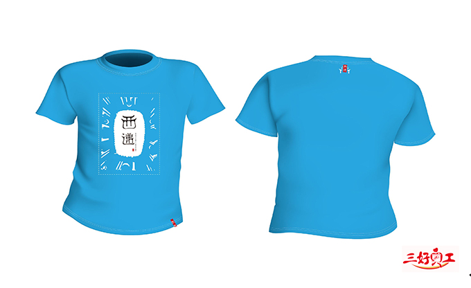 企業(yè)定制文化T恤作為工作服好處這么多!