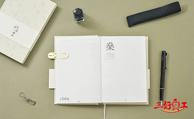 企業禮品定制記事本需要注意哪些問題?