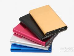 移動電源-充電寶在定制的過程中應該如何選擇？