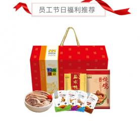 南京櫻桃鴨鹽水鴨-江蘇南京特產(chǎn)年貨禮盒春節(jié)禮品