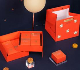 節(jié)假日福利 中秋節(jié)月餅定制 8粒裝