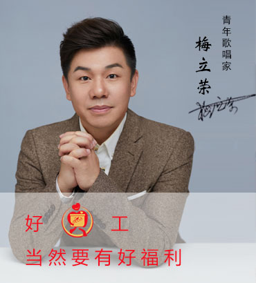 三好員工-企業(yè)員工福利采購(gòu)-員工福利定制-企業(yè)禮品采購(gòu)平臺(tái)